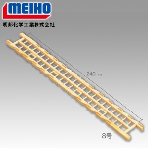 メイホウ ニュー仕掛巻 8号 (仕掛け巻き)