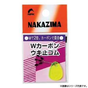 ナカジマ カーボンWウキ止メゴム (ウキ釣り用品)