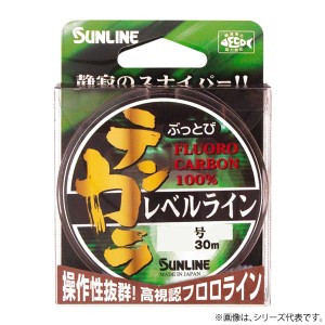 サンライン ふっとびテンカラ レベルライン 30m (淡水釣り糸 フロロカーボンライン)