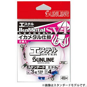 サンライン イカメタル仕掛SV-1エステル ハイパワー (イカ仕掛け)