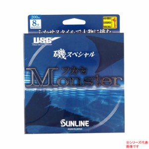 サンライン 磯スペシャル フカセモンスター イエローグリーン 200m (ナイロンライン 釣り糸)