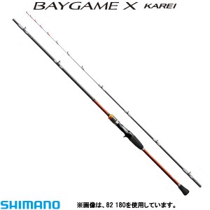 シマノ ベイゲームx カレイ 180pt 船竿 の通販はau Wowma ワウマ フィッシング遊web店 商品ロットナンバー