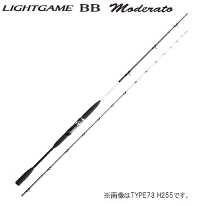 シマノ ライトゲームBB モデラート TYPE73 H225 (船竿)【送料無料】