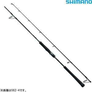 シマノ オシアジガーコンセプトS S64-2 (ジギングロッド)(大型商品A)