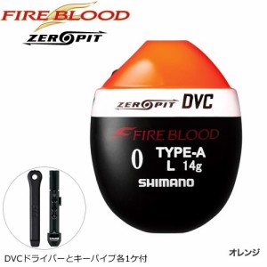 シマノ ファイアブラッドゼロピットDVCA L OR FL-112P (フカセウキ)