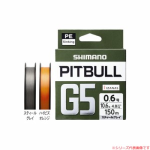 シマノ ピットブル(PITBULL) G5 ハイビズオレンジ 100m LD-M41U (ソルトライン PEライン)