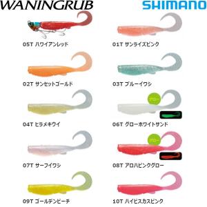 熱砂 ルアーの通販 Au Pay マーケット