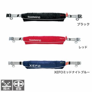 シマノ ラフトエアジャケット VF-052K (自動膨張式ライフジャケット 国土交通省型式承認品 小型船舶用救命胴衣 TYPE A タイプA 桜マーク)