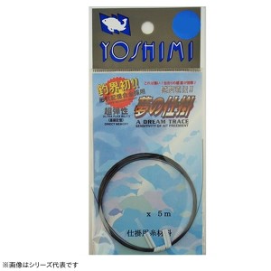 吉見 夢の仕掛 形状記憶合金ワイヤー 0.2φ×5m (釣り具 自作 補修)