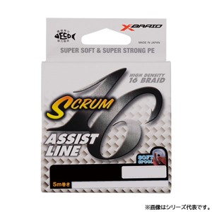 よつあみ ガリス スクラム16 アシストライン ホワイト 10号 5m (フィッシングライン 釣り糸)