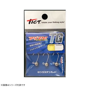 ティクト アジスタTG S-1.3g (ジグヘッド)