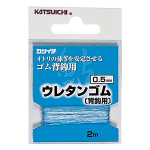 カツイチ ウレタンゴム(背鈎用) 2m (鮎釣り 用品)