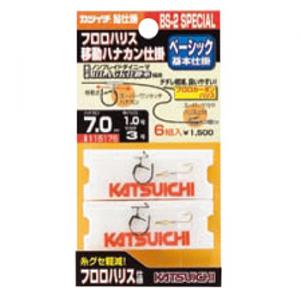 カツイチ スペシャル フロロハリス移動ハナカン仕掛 BS-2