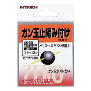 カツイチ ガン玉止め編み付け (フィッシング用品)