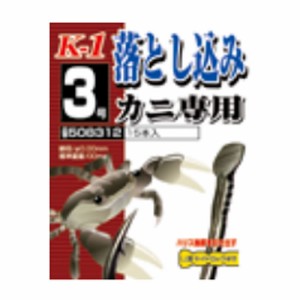 カツイチ K-1落とし込み カニ専用 (チヌ・メバルバラ針)