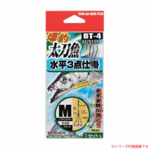 カツイチ 爆釣太刀魚水平3点仕掛 BT-4 (タチウオテンヤ 太刀魚仕掛け)