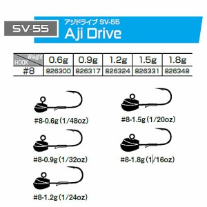 カツイチ デコイ アジドライブ SV-55 (ジグヘッド)