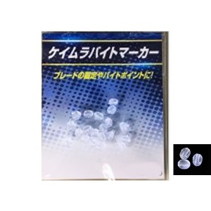 オーシャンルーラー ケイムラバイトマーカー (ルアー 自作)