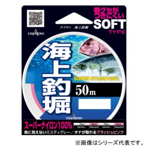 山豊テグス ナイロン海上釣堀 50m (ナイロンライン 釣り糸)