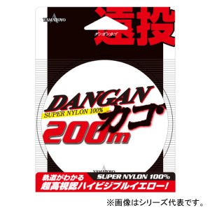 山豊テグス ダンガンカゴ 200m 4号 (フィッシングライン 釣り糸)