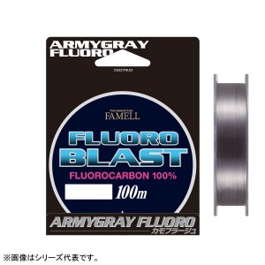 山豊テグス フロロブラスト アーミーグレー 100m 1.75号〜3号 (ブラックバスライン フロロカーボンライン)