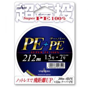 ヤマトヨテグス PE+テーパーPE (0.8〜7号 1〜7号) 212m