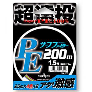 ヤマトヨテグス サーフファイターPE遠投　(0.8号〜1.2号) 200m