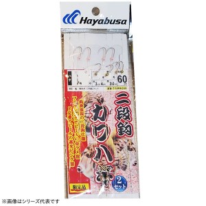 ハヤブサ 二段鈎カワハギ2セット TYANAGA6 (堤防釣り 仕掛け)