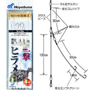 ハヤブサ 活き餌一撃 ヒラメ 喰わせ遊動シングル SD152