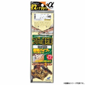 ハヤブサ 投釣+αフグの歯対策2本針3セット NT531 (投げ釣り 仕掛け)