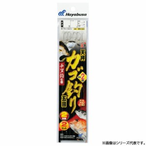 ハヤブサ ひとっ飛び カゴ釣り五目 から鈎2m チヌ2本鈎 HN123 (堤防釣り 仕掛け)