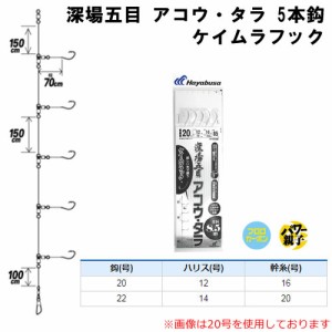 アコウ 釣り 仕掛けの通販 Au Pay マーケット