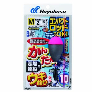 ハヤブサ コンパクトロッドカンタンウキ釣セット深場遠投 HA182 (堤防釣り 仕掛け)