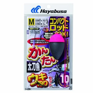 ハヤブサ コンパクトロッドカンタン太刀魚ウキ釣りセット HA185 (太刀魚仕掛け)