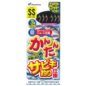 ハヤブサ カンタンサビキ仕掛ピンク＆ケイムラ 3本鈎2セット HS471 (サビキ仕掛け・ジグサビキ)