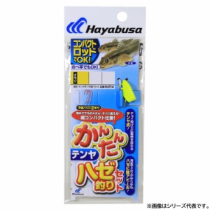 ハヤブサ かんたんハゼ釣りテンヤセット HA114 (投げ釣り 仕掛け)