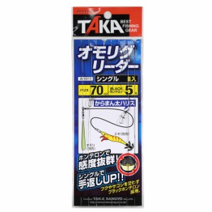 タカ産業 オモリグリーダー シングル A-1011 (イカ釣り用品)