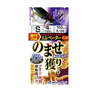 まるふじ のませ獲りエレベーター R-192 (胴突仕掛け)