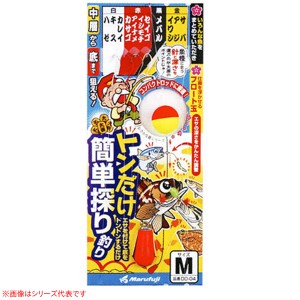 まるふじ トンだけ簡単探り釣り DD-04 (堤防釣り 仕掛け)