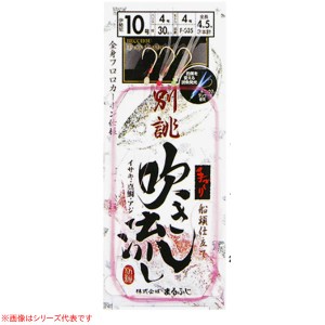 まるふじ 別誂吹き流し ルミックスダンサーV付 3本針4.5m F-035 (船釣り仕掛け 船フカセ仕掛)