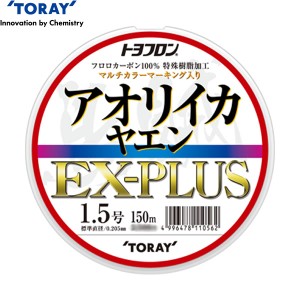 TORAY トヨフロン アオリイカヤエンGS 150m 1.5号 mfsd.de
