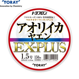 東レ トヨフロン アオリイカヤエンEX+ NA ナチュラル 150m (ヤエンライン フロロカーボンライン)