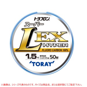 東レ トヨフロンスーパーL EXハイパー 50m 0.6号〜1号 S75X (ハリス)