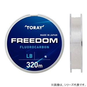 東レ フリーダム ナチュラル 320m 10lb 2.5号 (ブラックバスライン フロロカーボンライン)