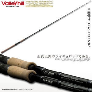 バレーヒル GUN2ゼロ・スネイクヘッドスペシャル All Rounder GGZ-70HH オールラウンダー (雷魚ロッド)(大型商品A)