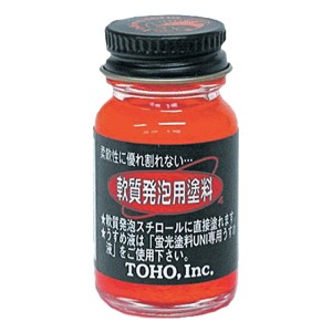 【全6色】 TOHO 軟質発泡用塗料 (塗料)