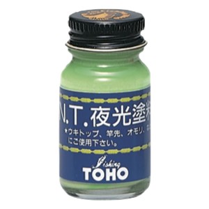 【全2色】 TOHO 夜光塗料 ブリスターパック (塗料)