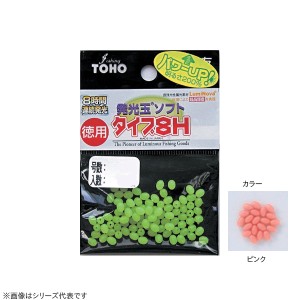 TOHO 発光玉ソフト タイプ8H ピンク 徳用 (ビーズ 釣り)