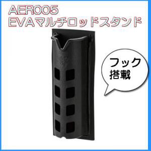 浜田商会 EVAマルチロッドスタンド AER005 ブラック (ロッドホルダー 竿立て 釣り具）