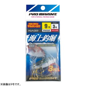 浜田商会 プロマリン 海上釣堀糸付き 10号〜11号 ASA059 (海上釣堀)